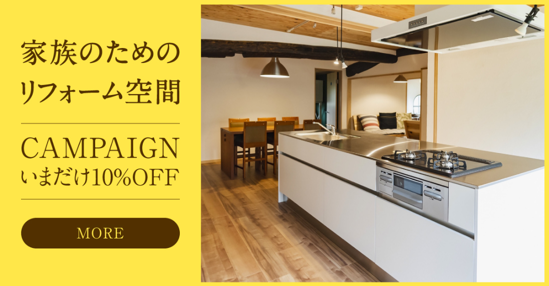 Aバナー / 制作時間：約10分